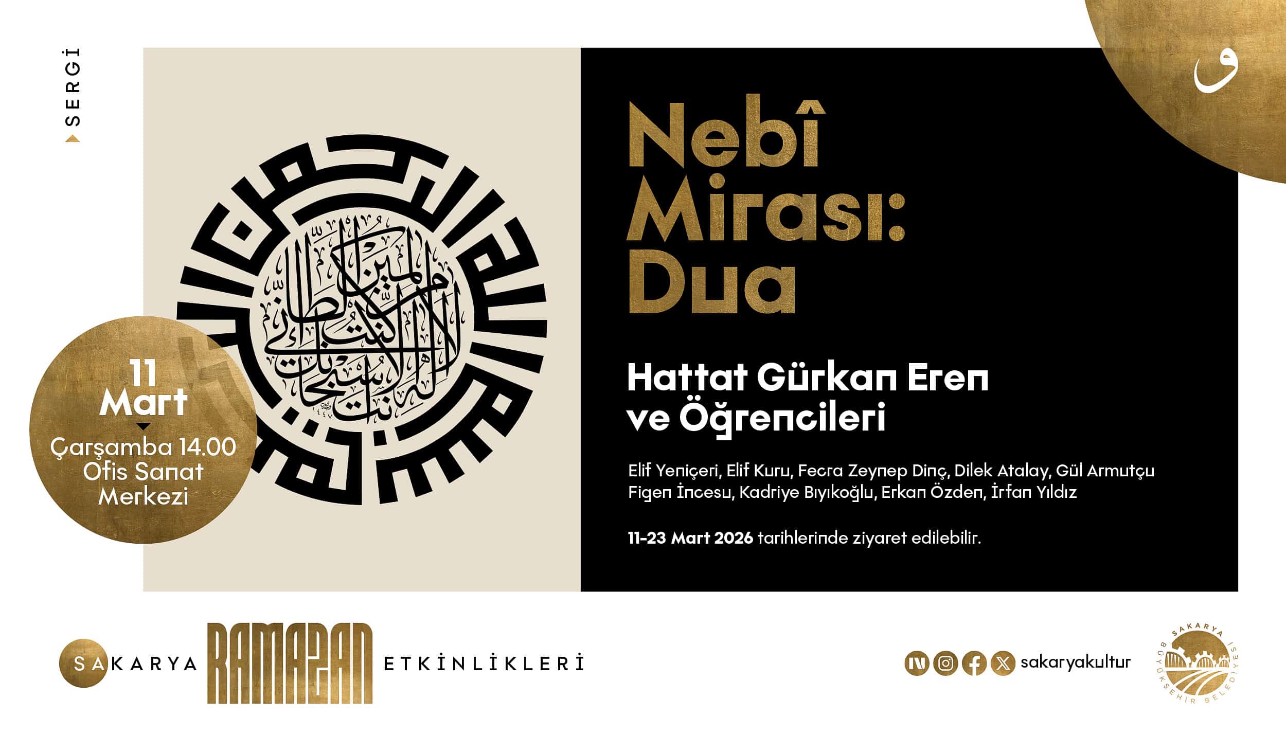 Ofis Sanat Merkezi'nde Dua Temalı Hat Sanatı Sergisi Ziyarete Açıldı