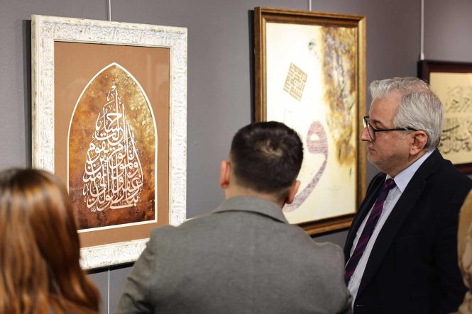 Ofis Sanat Merkezi'nde 'Nebi Mirası: Dua' Hat Sergisi Sanatseverlerle Buluştu
